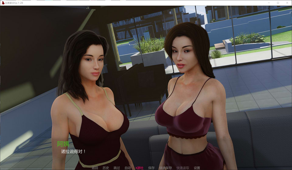 图片[2]-离家而去 EP1-28 Remaster AI汉化版[PC+安卓][12月更新/4.2G]-1288游戏网