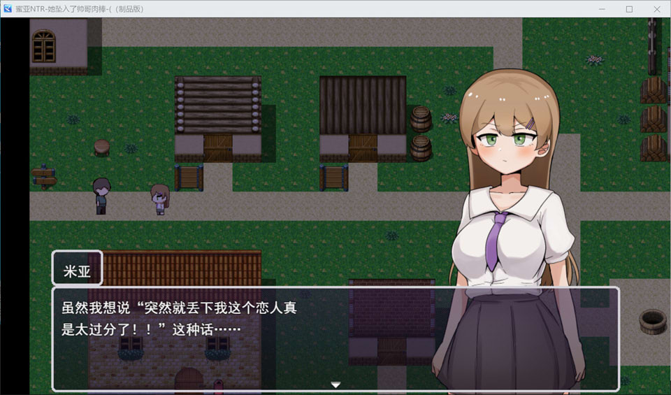 图片[2]-米娅NTR——她被帅哥金棒征服堕落 AI汉化版[12月新作/1.7G]-1288游戏网