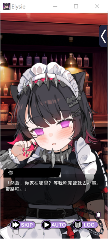 艾莉西 Elysie STEAM官方中文版[12月新作/500M]-1288游戏网