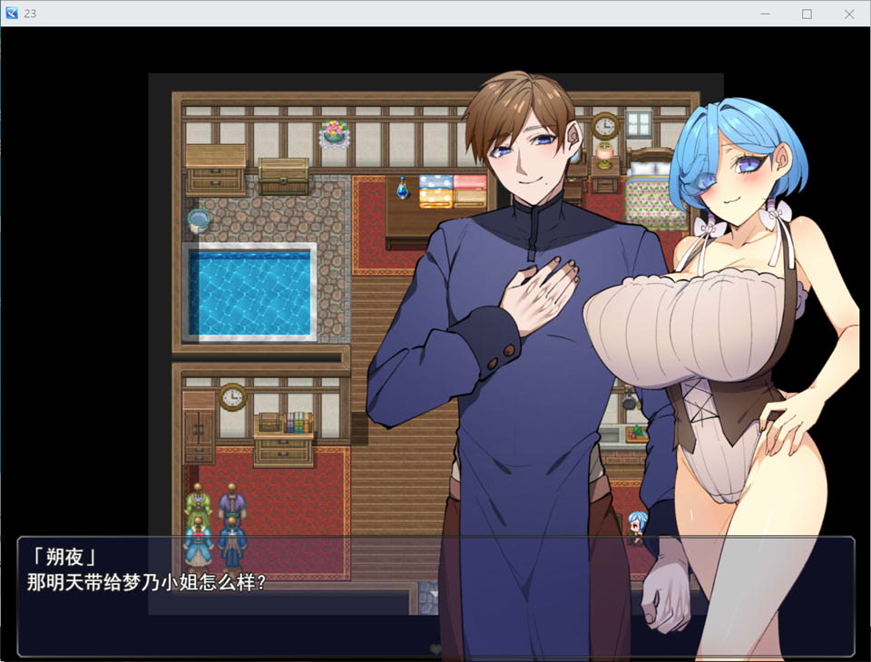 图片[2]-姐妹榨取 ~纯爱与牛头人之村~ AI汉化版[12月新作/1.5G]-1288游戏网