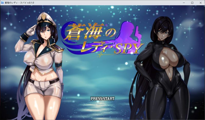 苍海女士·间谍 V0.1官方中文版[12月新作/700M]-1288游戏网