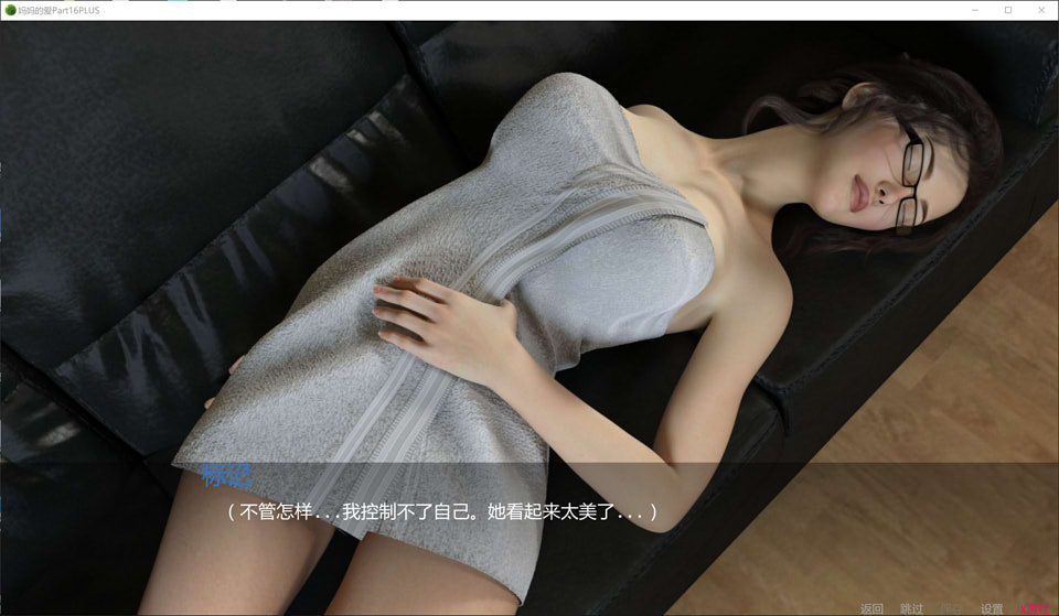 图片[2]-母亲的爱 EP1-16 Plus AI汉化版[12月更新/4.3G]-1288游戏网