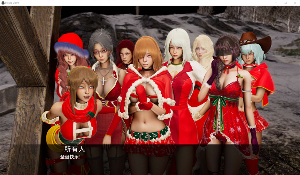 图片[2]-启示录2059 V0.3 Special 官方中文版[PC+安卓][12月更新/2.6G]-1288游戏网