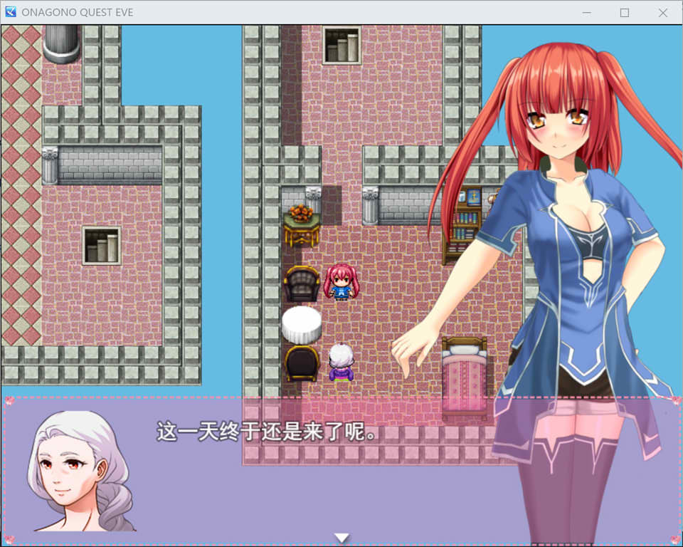 图片[2]-奥纳加诺的冒险前夜 AI汉化版[12月新作/1.6G]-1288游戏网