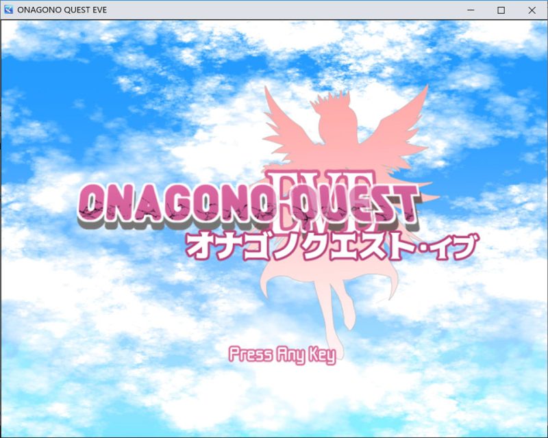 奥纳加诺的冒险前夜 AI汉化版[12月新作/1.6G]-1288游戏网