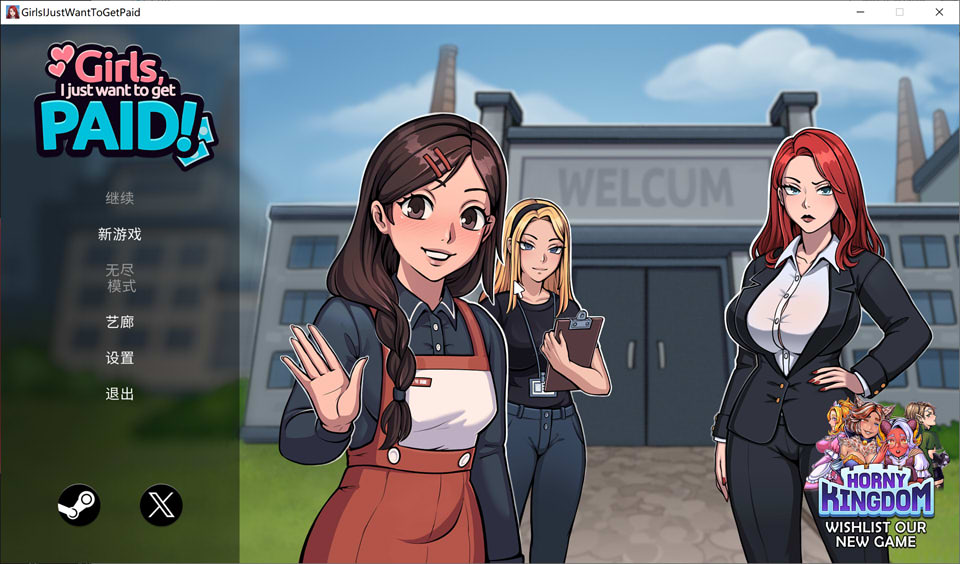 姐妹们，我只想搞钱！官方中文无修版[12月新作/1G]-1288游戏网