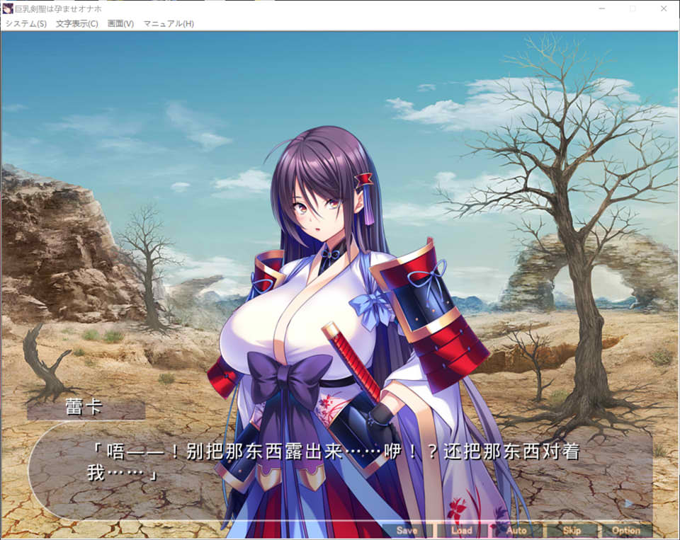 图片[2]-巨汝剑圣被当成绒布球搞大肚子~冷艳巨汝剑士屈服于大DIO！AI汉化版+存档-1288游戏网