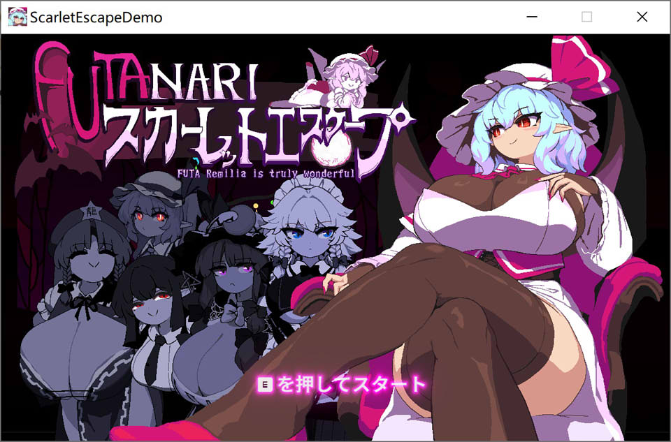 绯红逃亡：スカーレットエスケープ V2官方中文版[12月新作/3.4G]-1288游戏网