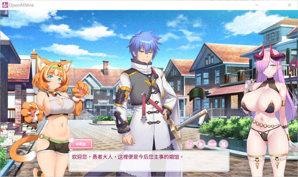 图片[2]-九点开张 Open At Nine Ver251226官中无修版+全DLC[12月更新/2.6G]-1288游戏网