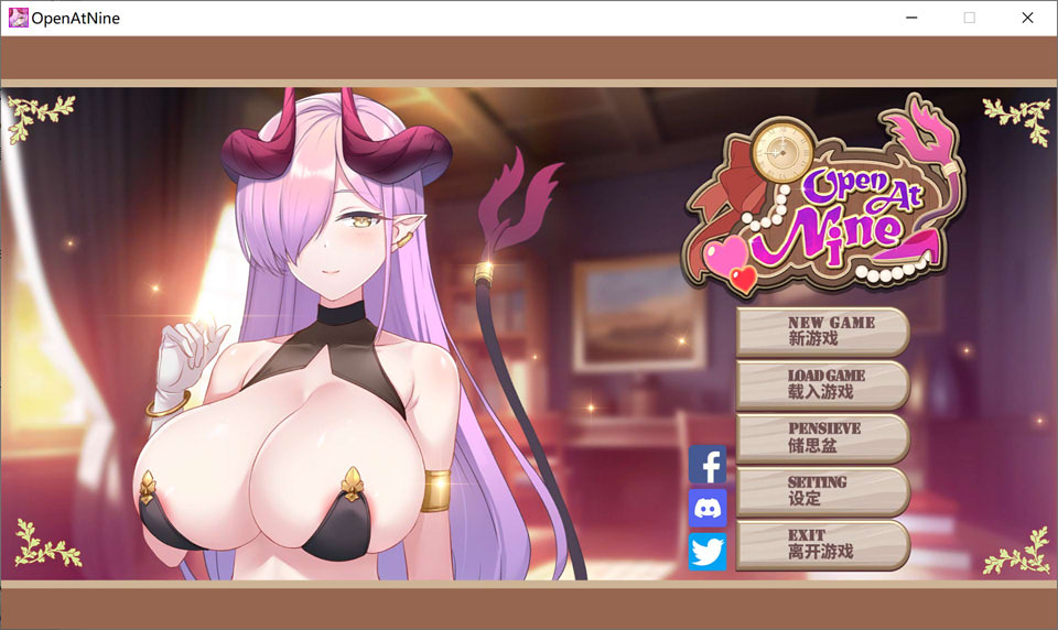 九点开张 Open At Nine Ver251226官中无修版+全DLC[12月更新/2.6G]-1288游戏网