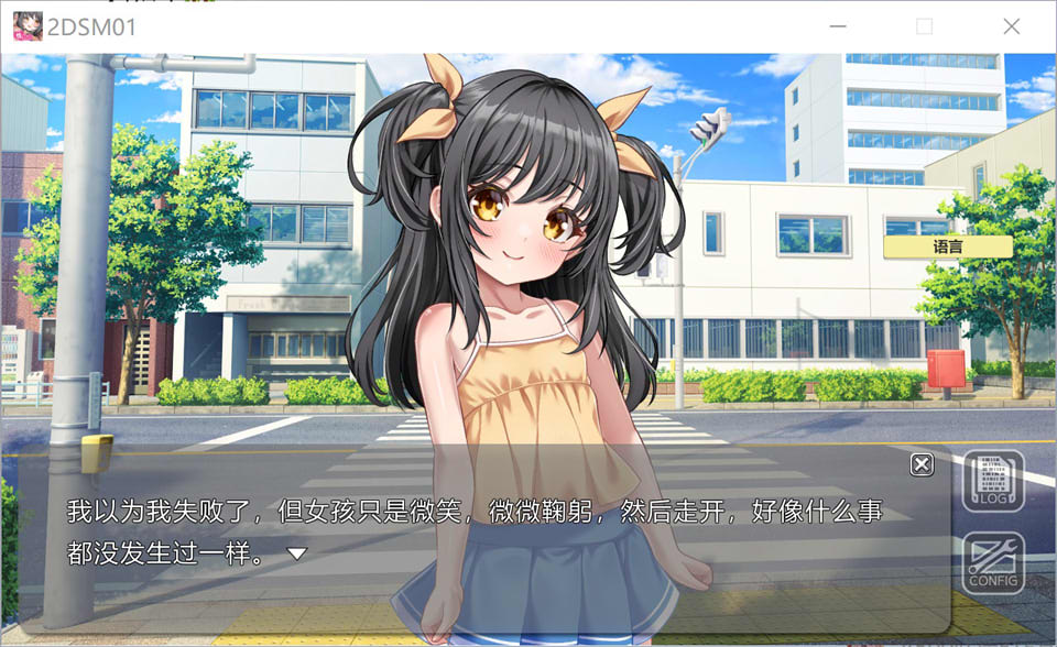 图片[2]-涩涩教育实践教师：杏教育の実技教師 官方中文版+全CG回想[12月新作/800M]-1288游戏网