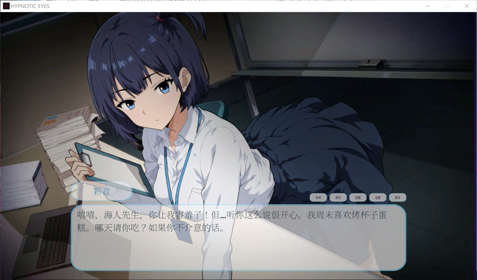 图片[2]-催眠之眼 HYPNOTIC EYES 官方中文版[12月新作/1G]-1288游戏网