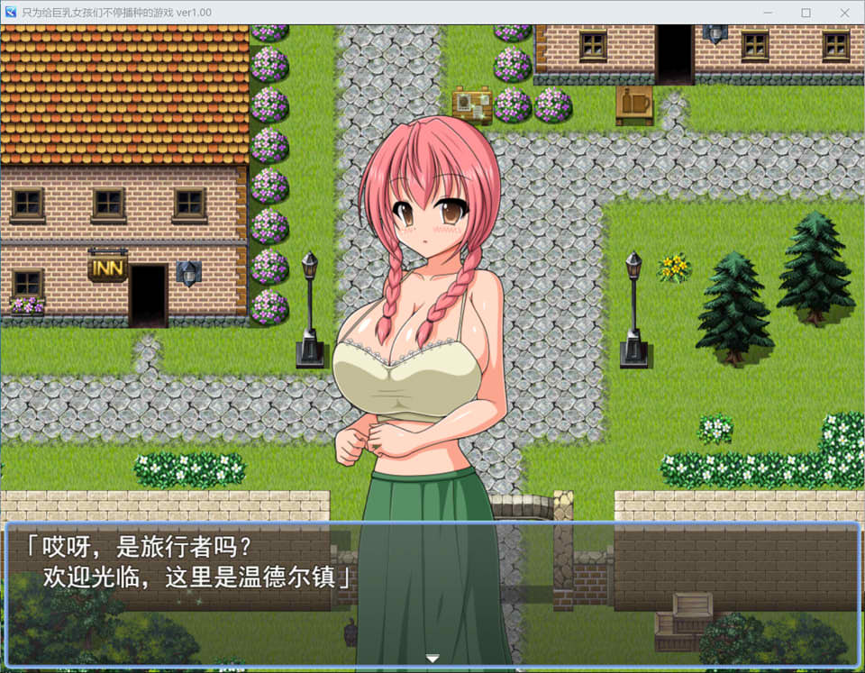 图片[2]-只专注于给大欧派女孩们播种的游戏 AI汉化版[12月新作/1G]-1288游戏网