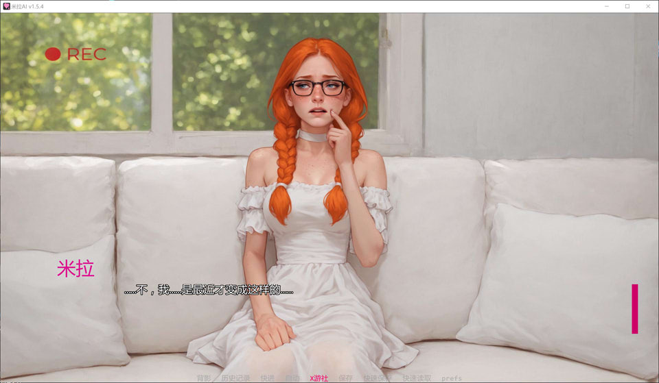 图片[2]-米拉AI MilaAI V1.5.4 AI汉化版[PC+安卓][12月更新/5.6G]-1288游戏网