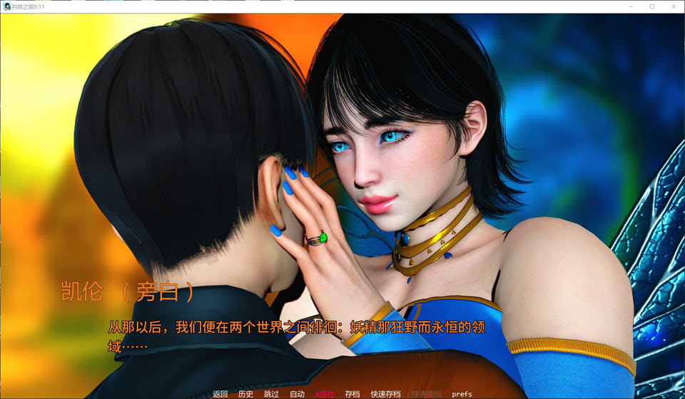 图片[2]-荆棘之翼V0.11 AI汉化版[PC+安卓][12月更新/5.2G]-1288游戏网