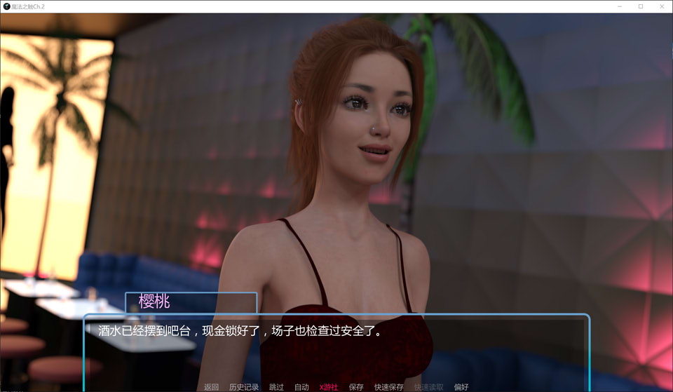 图片[2]-魔法之触Ch.2 AI汉化版[PC+安卓][12月更新/4.6G]-1288游戏网