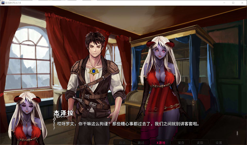 图片[2]-混沌种子V0.4.14 AI汉化版[PC+安卓][12月更新/3.7G]-1288游戏网