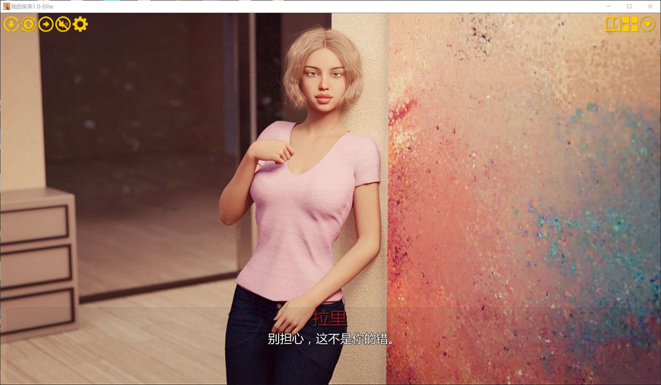 图片[2]-我的荣幸V1.0 My Pleasure AI汉化完结版[PC+安卓][更新完坑/7.6G]-1288游戏网