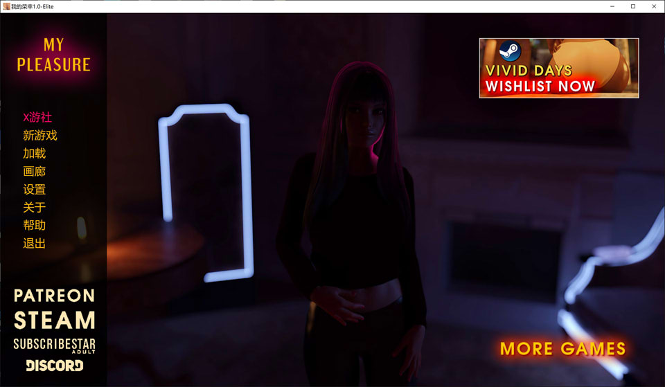 我的荣幸V1.0 My Pleasure AI汉化完结版[PC+安卓][更新完坑/7.6G]-1288游戏网