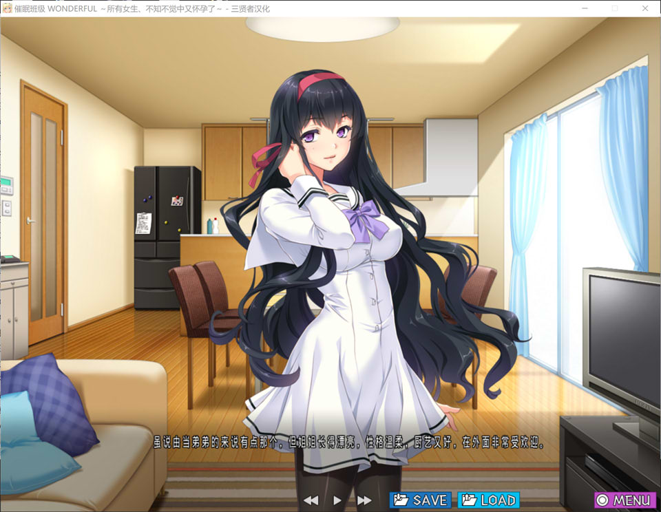 图片[2]-催眠扳机WONDERFUL ~所有女生,不知不觉中又怀孕了~ 三贤者汉化版[新汉化/4.3G]-1288游戏网