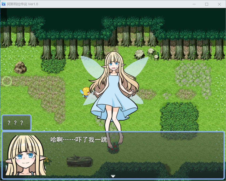 图片[2]-阿斯特拉传说 AI汉化版+全回想存档[12月新作/1.4G]-1288游戏网