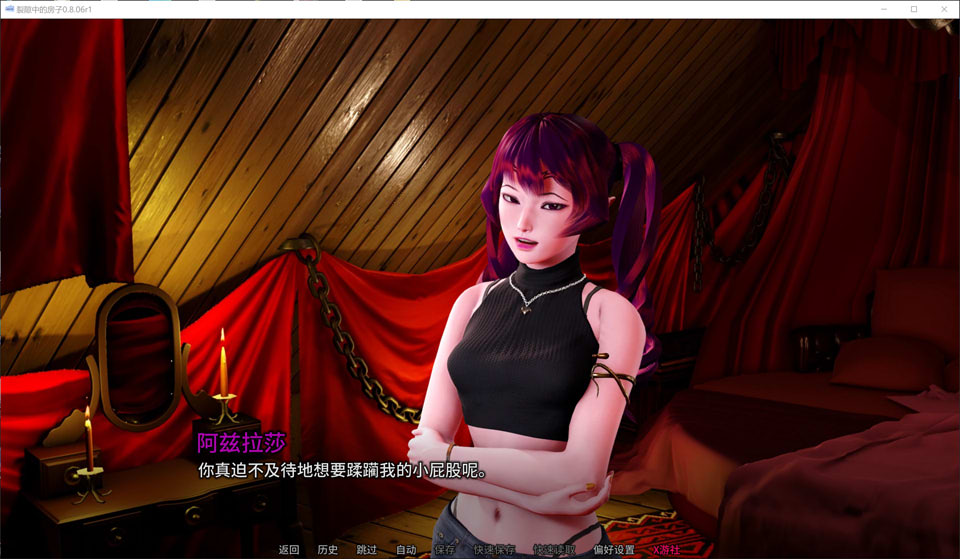 图片[2]-裂缝中的房子V0.8.06b1 AI汉化版[12月底更新/11G]-1288游戏网