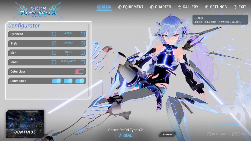 图片[1]-驱动妖精：アイディールレイズ V2.14官方中文版★全CV[12月更新/9.6G]-1288游戏网