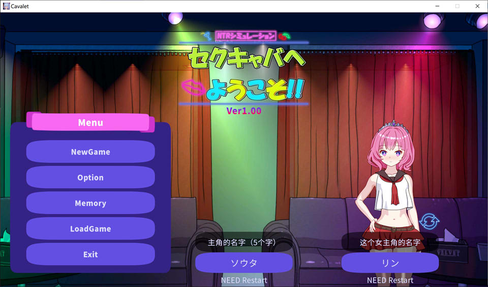 欢迎来到性感酒吧！！V1.10官方中文版[12月更新/2.5G]-1288游戏网