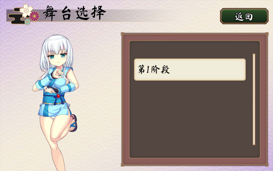 图片[2]-女忍者雏的忍法帖：くノ一ひな忍法帖 AI汉化版★全CV[新汉化/2.6G]-1288游戏网