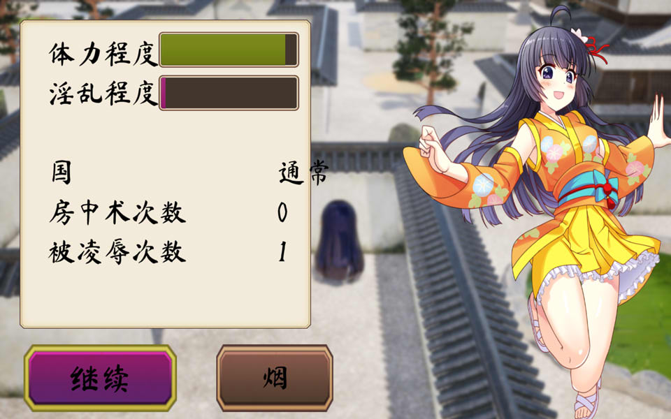 图片[2]-女忍者小乃的忍法帖：/くノ一このは忍法帖 AI汉化版★全CV[新汉化/1.7G]-1288游戏网