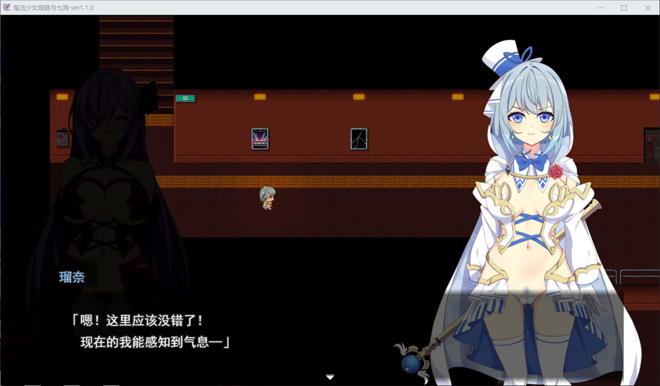 图片[2]-魔法少女露娜与奈奈美~被植入邪恶基因的母女V1.10 AI汉化版[更新/2.3G]-1288游戏网