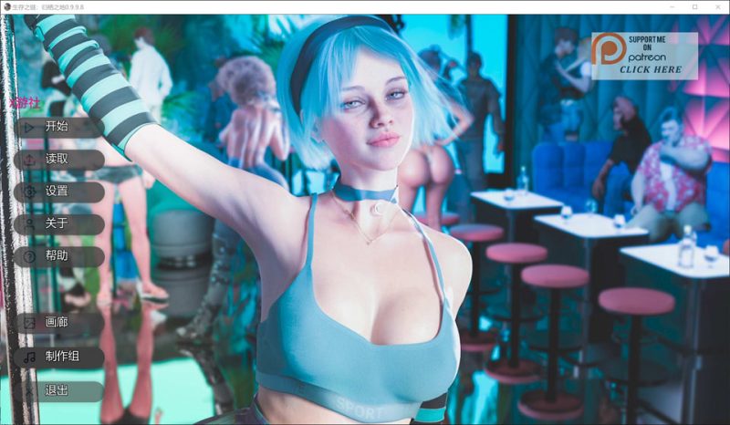 生存之链：归栖之地V0.9.9.8 AI汉化版[PC+安卓][12月更新/8.8G]-1288游戏网