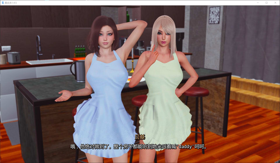 图片[2]-真丈夫V1.45 AI汉化版[PC+安卓][12月底更新/5.6G]-1288游戏网