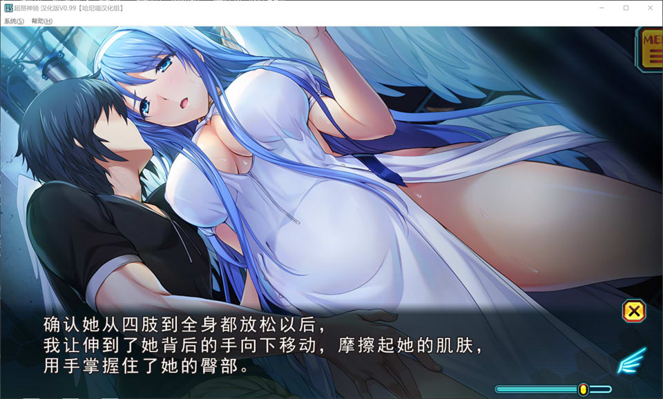 图片[3]-超昂神骑圣剑：超昂神騎エクシール 精翻汉化版★全CV[新汉化/2G]-1288游戏网