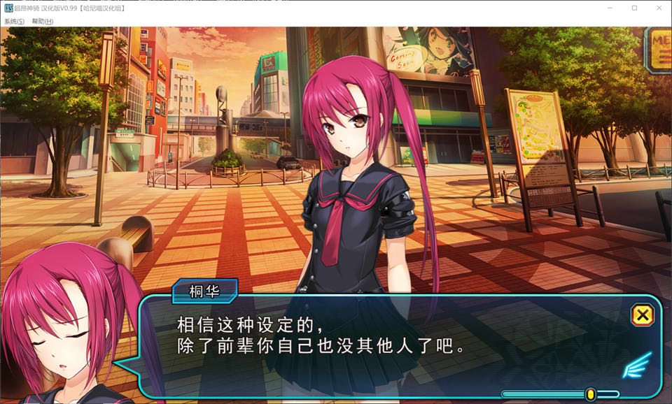 图片[2]-超昂神骑圣剑：超昂神騎エクシール 精翻汉化版★全CV[新汉化/2G]-1288游戏网