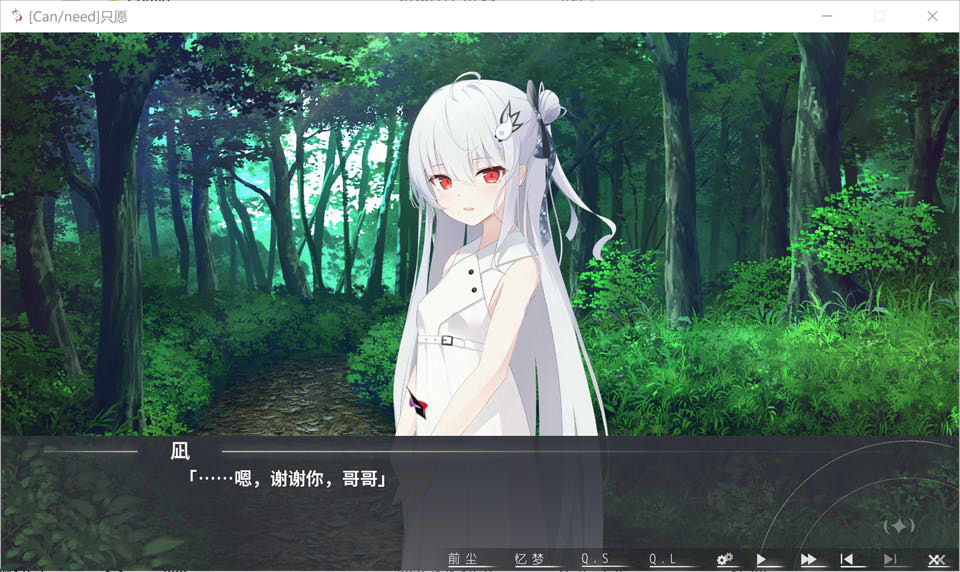 图片[2]-只愿-片方的祈愿：カタネガイ AI汉化版+存档★全CV[12月新作/1.2G]-1288游戏网