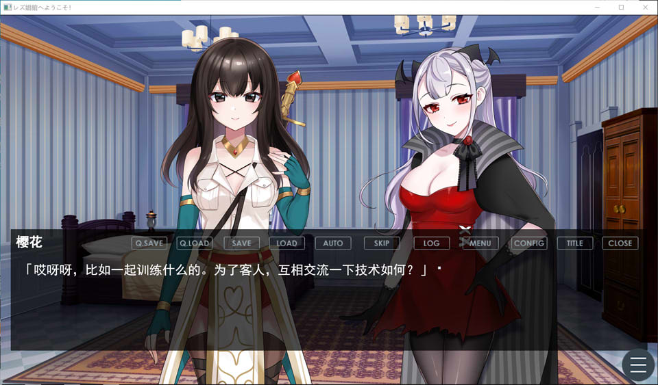 图片[2]-欢迎来到女同春院！レズO館へようこそ！AI汉化版[12月新作/1G]-1288游戏网