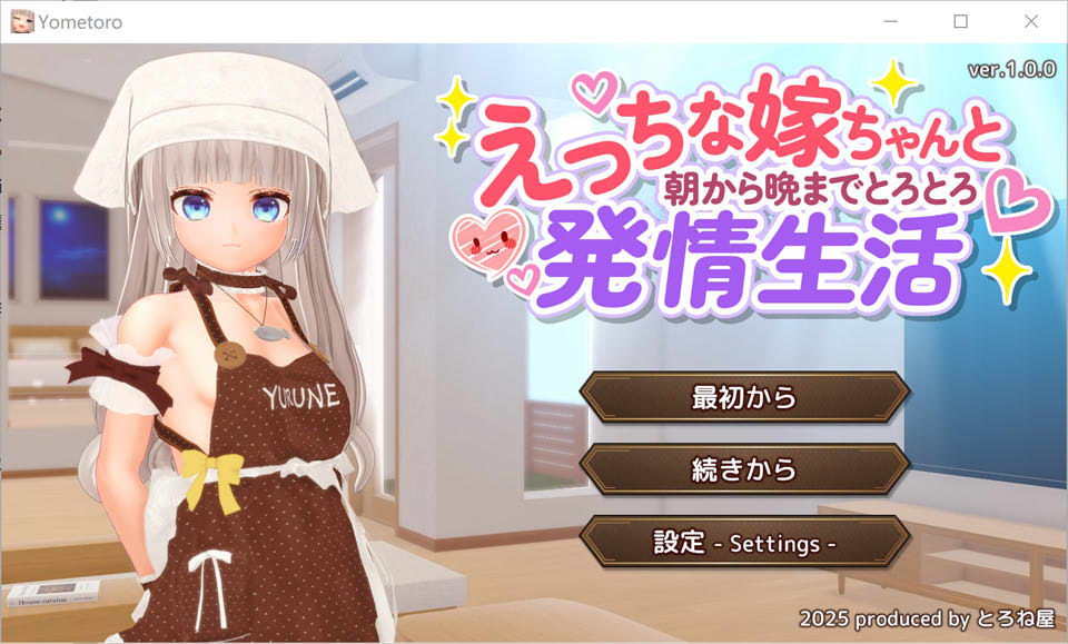 图片[1]-与H的娇妻从早到晚的黏腻发晴生活 AI汉化版★全CV[12月新作/3G]-1288游戏网