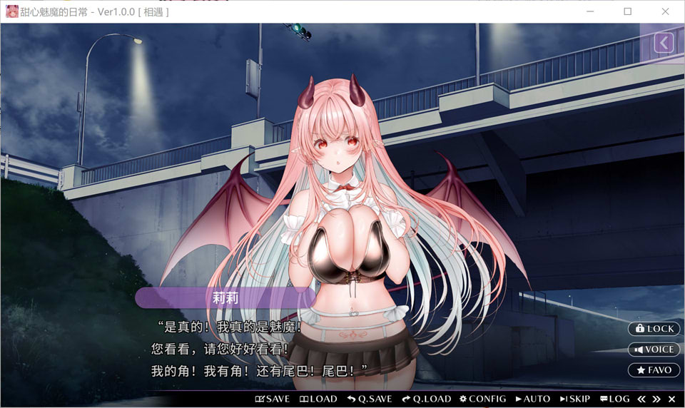 图片[3]-甜心魅魔的日常：キスリム 官方中文版+DLC+存档[12月新作/2G]-1288游戏网
