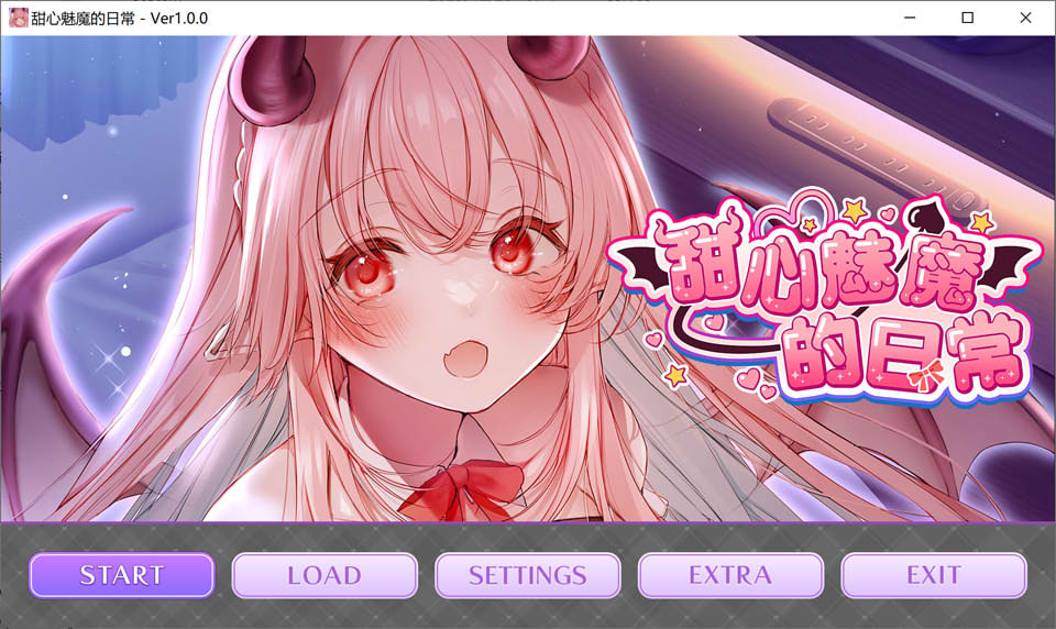 甜心魅魔的日常：キスリム 官方中文版+DLC+存档[12月新作/2G]-1288游戏网