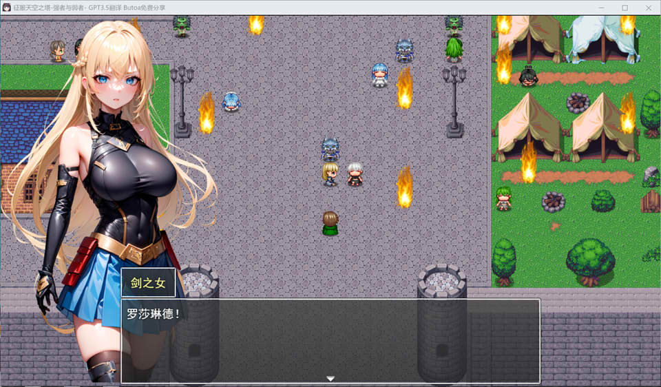 图片[2]-征服天空之塔 ~强者与弱者~ AI汉化版[新作/1.6G]-1288游戏网