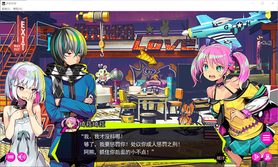 图片[2]-多娜多娜 一起干坏事吧 V1.01官方中文无修版+存档★全CV[更新无修/6.8G]-1288游戏网