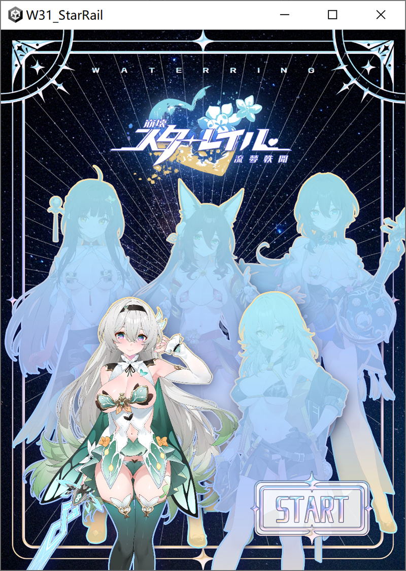 图片[1]-崩坏-星穹铁道同人：StarRail 官方中文无修版★全动态[1月新作/1G]-1288游戏网