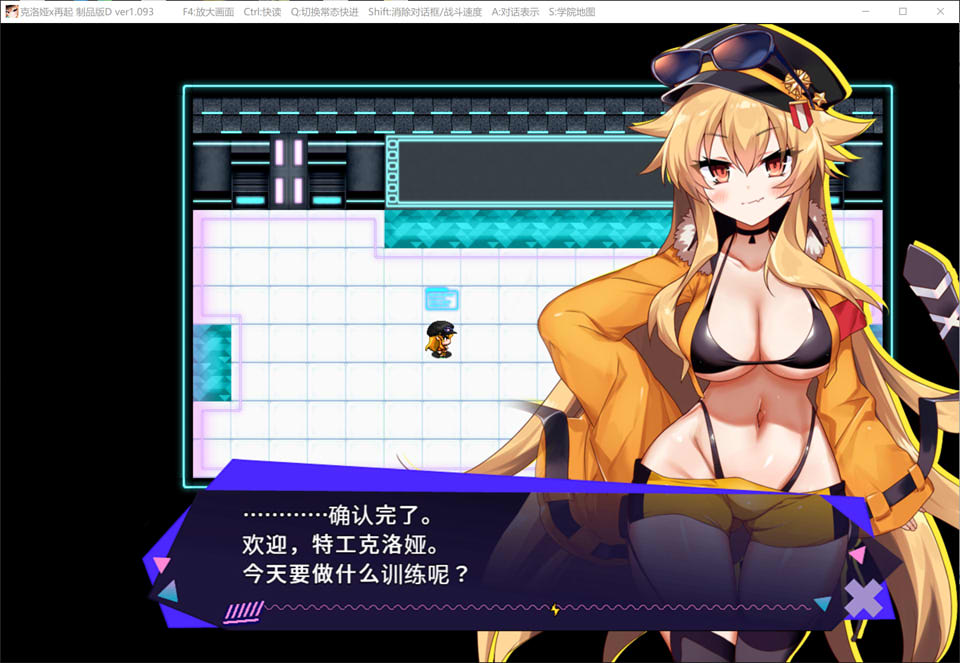 图片[2]-克洛娅·再起V1.093 精翻汉化版★全CV[新汉化/1.3G]-1288游戏网