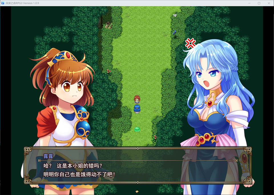 图片[2]-束缚系拷问RPG的集大成之作！《深渊森林RPG3》AI汉化版[12月新作/5.5G]-1288游戏网