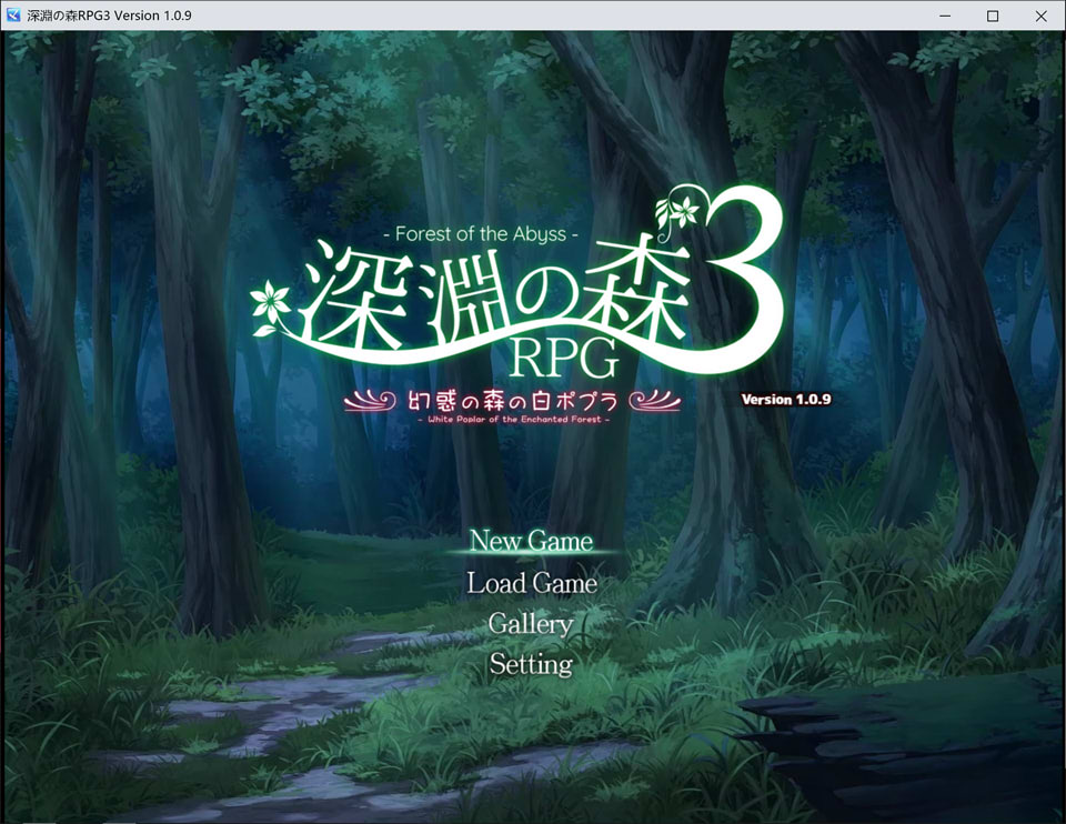 束缚系拷问RPG的集大成之作！《深渊森林RPG3》AI汉化版[12月新作/5.5G]-1288游戏网