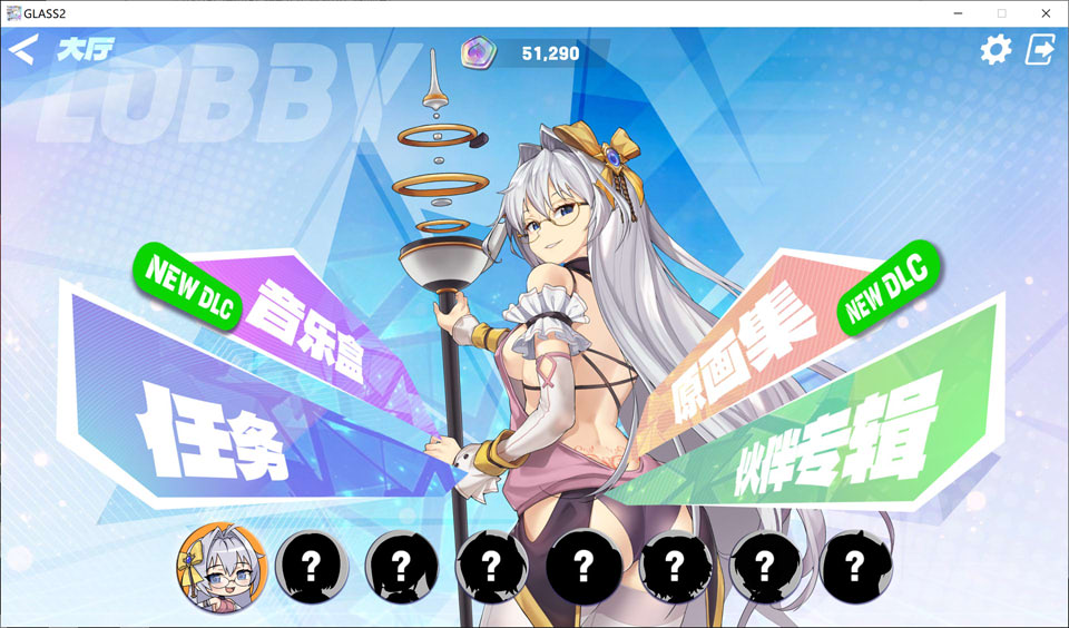 图片[2]-镜花水月 GLASS 1+2 Ver1.2.1F 官方中文无修版★全CV[更新/7.8G]-1288游戏网