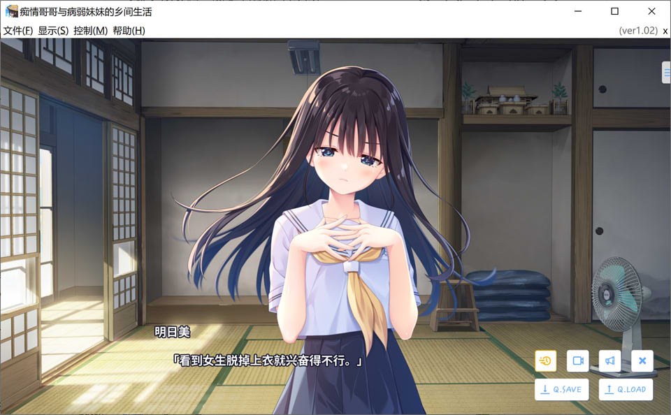 图片[2]-痴情哥哥与病弱妹妹的乡间生活 官方中文版+DLC1234+存档[1月更新/4.3G]-1288游戏网