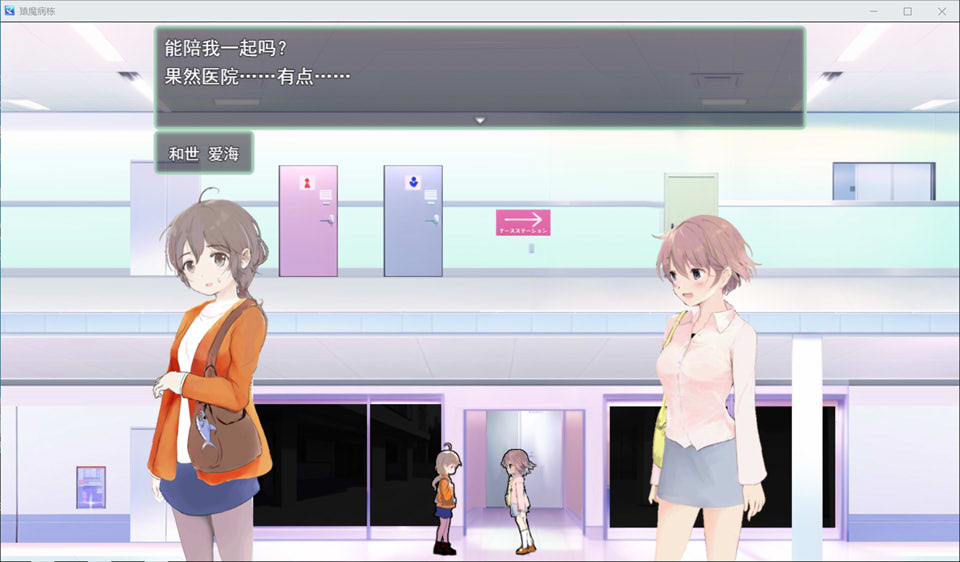 图片[2]-猿魔病栋 V1.01.02 AI汉化版★全CV[新汉化/5.8G]-1288游戏网