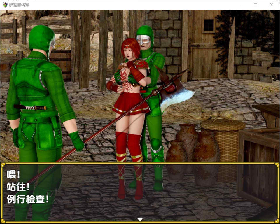 图片[2]-罗温娜将军 General Rowenne V1.1 AI汉化版[1月更新/3G]-1288游戏网